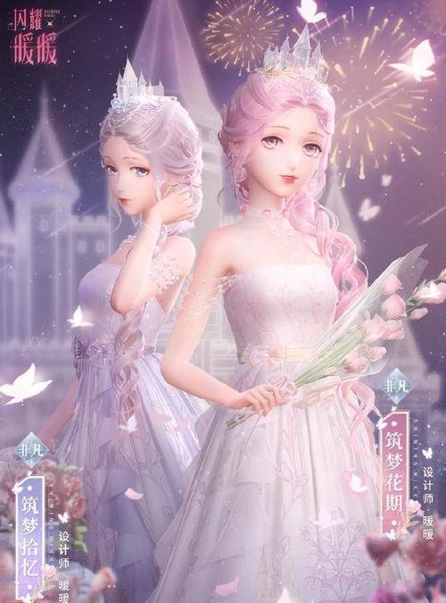 闪耀暖暖周年庆最新爆料,惊喜福利大放送，时尚盛宴等你来